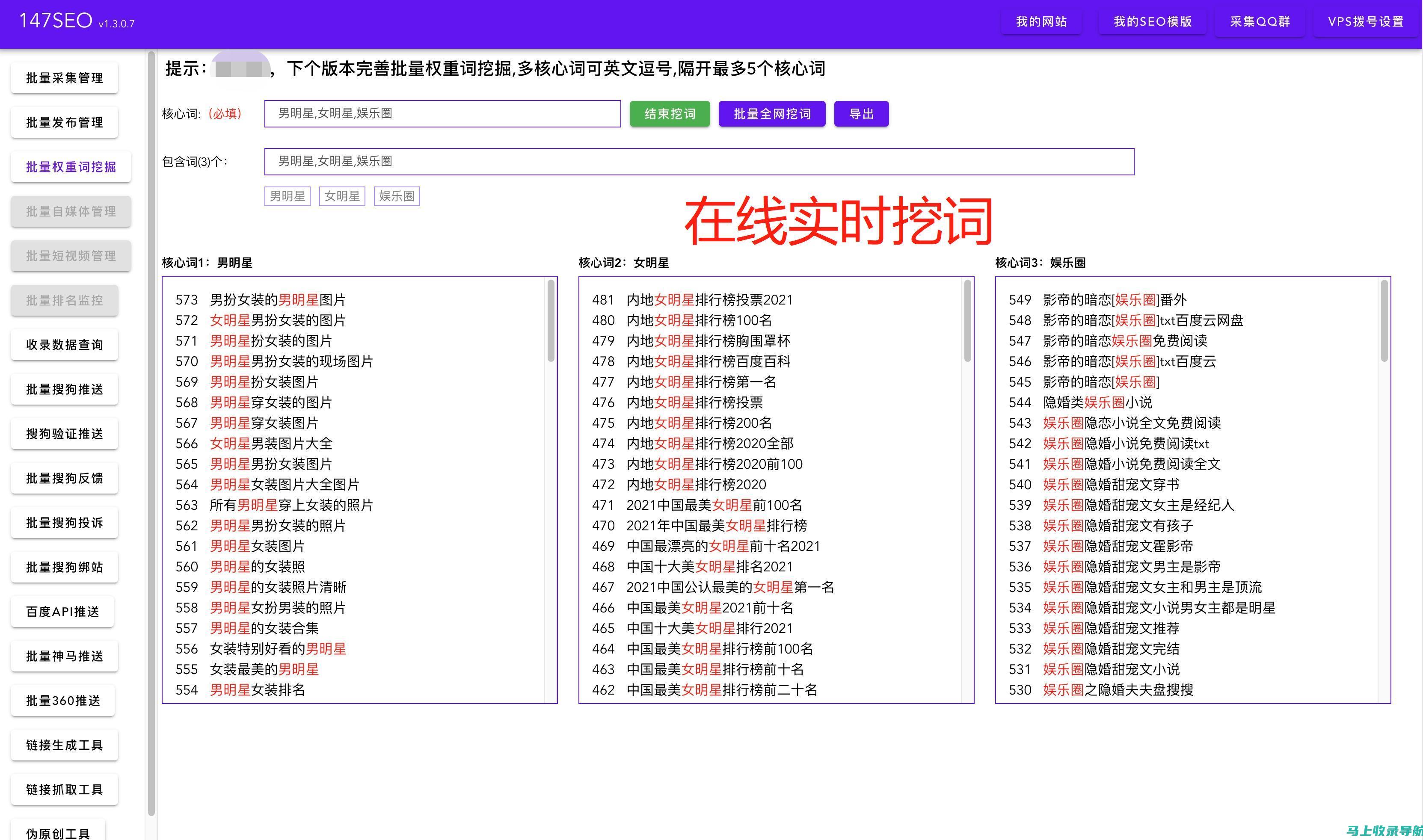 从SEO站长资讯看未来趋势：打造搜索引擎友好型网站