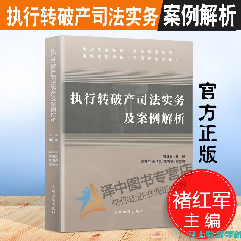 [案例解析]成功利用抖音SEO关键词策略提升内容曝光和互动率的实战经验分享